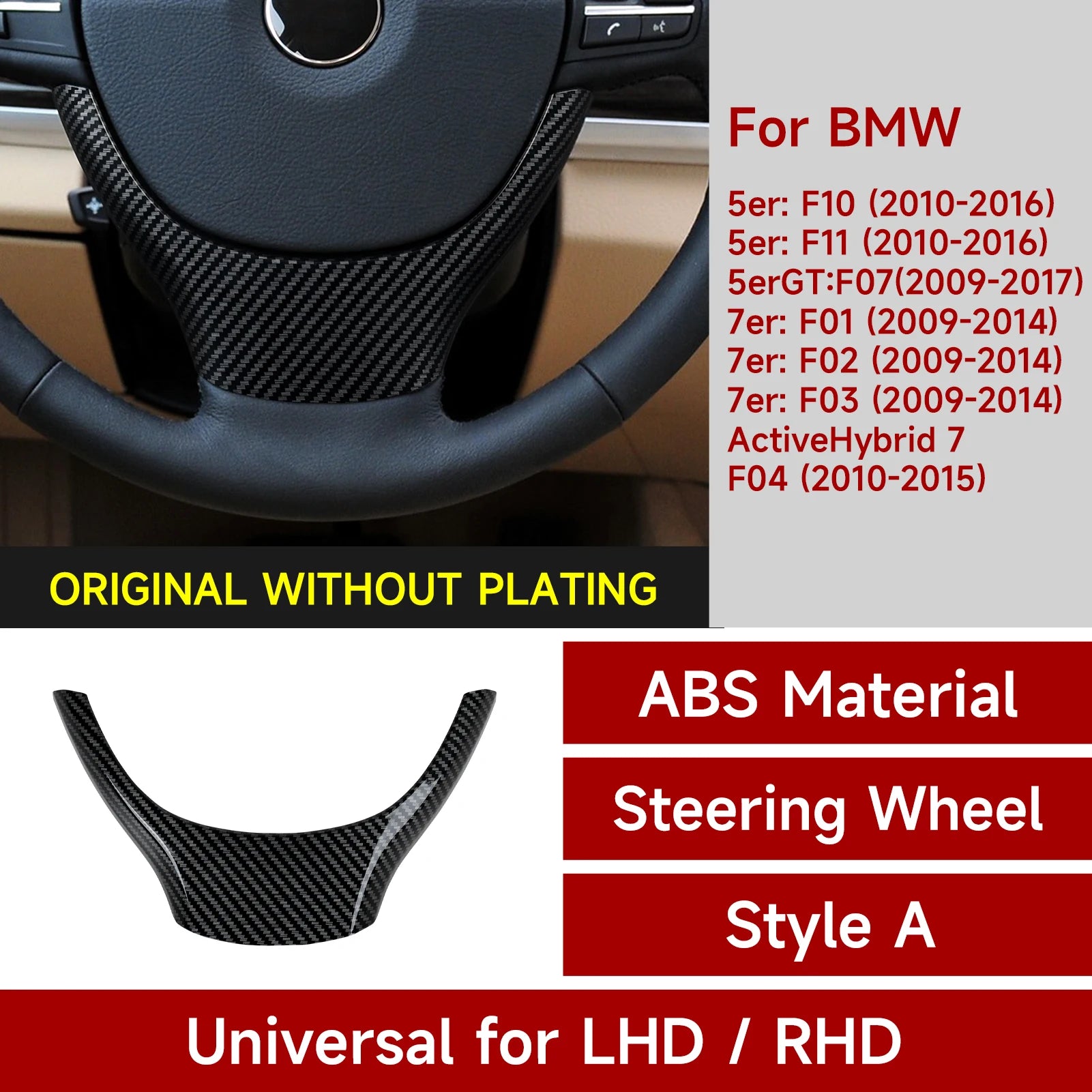 For BMW 5 series F10 F11 (2010-2016) Trim Accessories. Car Center Console Dashboard Gear Shift Panel. Carbon Fiber ABS Sticker.